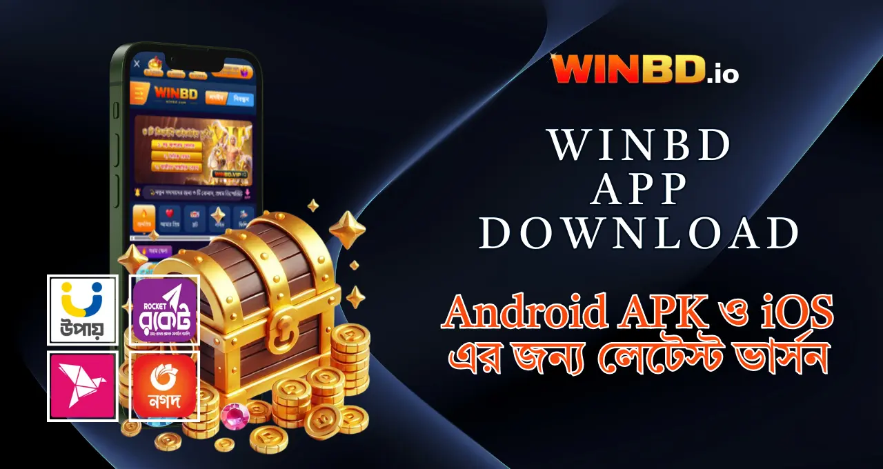 App Download 1 WinBD App Download