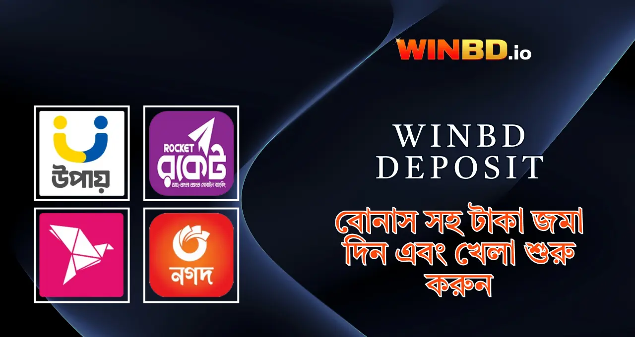 WinBD Deposit