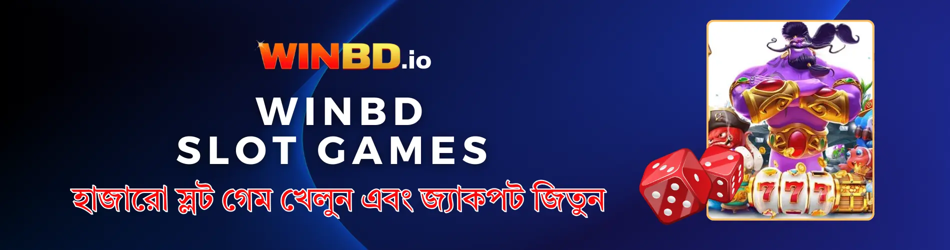 WinBD Slot Games