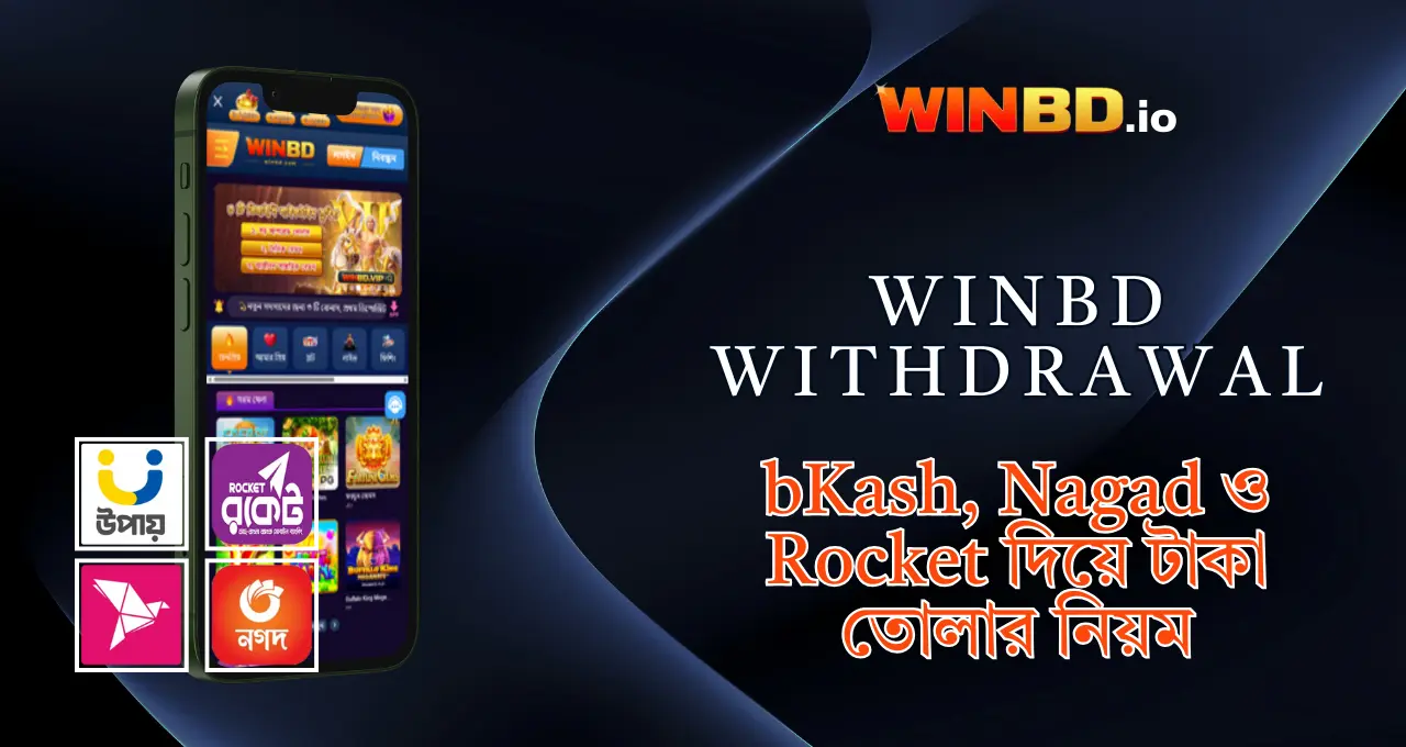 WinBD Withdrawal 1 WinBD Withdrawal
